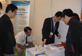 biochemmu-China-Exhibition-oils-2010